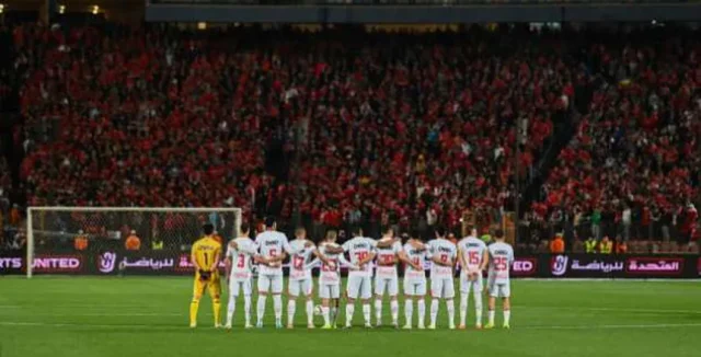 الزمالك يقترب من حسم