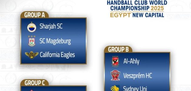 الزمالك يواجه برشلونة في قرعة مونديال اليد 2025 1 الزمالك يواجه برشلونة في قرعة مونديال اليد 2025