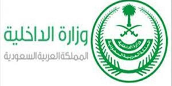 السعودية تبدأ إجراءات ترحيل 12 ألف وافد لمخالفتهم قوانين العمل والإقامة 1 السعودية تبدأ إجراءات ترحيل 12 ألف وافد لمخالفتهم قوانين العمل والإقامة