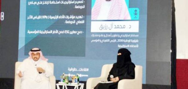السعودية تبرز كنموذج عالمي يجمع بين الأصالة والمعاصرة وفقًا لتقرير حقوق الإنسان 1 السعودية تبرز كنموذج عالمي يجمع بين الأصالة والمعاصرة وفقًا لتقرير حقوق الإنسان