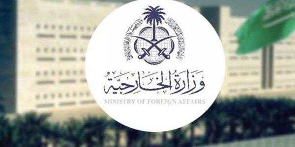السعودية تحذر من تداعيات صمت المجتمع الدولي تجاه الاحتلال الإسرائيلي لغزة 1 السعودية تحذر من تداعيات صمت المجتمع الدولي تجاه الاحتلال الإسرائيلي لغزة