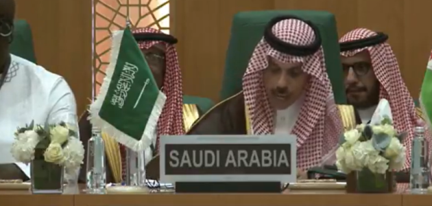 السعودية تحذر من مخاطر "رؤية إسرائيل الكبرى" وتطالب العالم بالتدخل لوقف الجرائم في غزة 1 السعودية تحذر من مخاطر "رؤية إسرائيل الكبرى" وتطالب العالم بالتدخل لوقف الجرائم في غزة