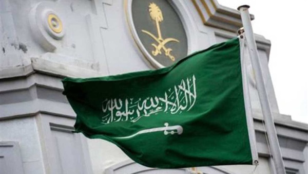 السعودية تقدم تعازيها لحكومة