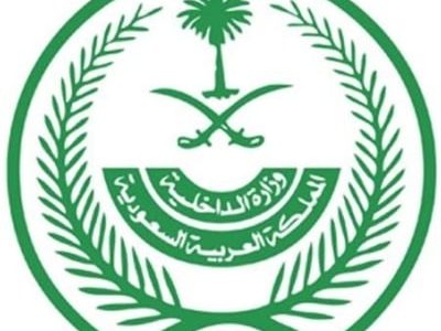 السعودية تنفذ حكم القتل تعزيراً في أربعة جناة مدانين بتهريب المخدرات إلى المملكة 1 السعودية تنفذ حكم القتل تعزيراً في أربعة جناة مدانين بتهريب المخدرات إلى المملكة