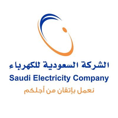 السعودية للكهرباء تكشف تفاصيل