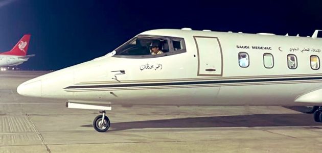 السفارة السعودية في بغداد تنجح في إجلاء مواطنة بطائرة إخلاء طبي لاستكمال علاجها في المملكة 1 السفارة السعودية في بغداد تنجح في إجلاء مواطنة بطائرة إخلاء طبي لاستكمال علاجها في المملكة