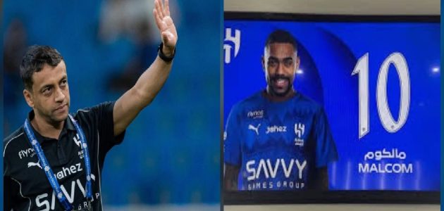 الشلهوب يبارك لمالكوم انضمامه للهلال وارتدائه الرقم 10 1 الشلهوب يبارك لمالكوم انضمامه للهلال وارتدائه الرقم 10