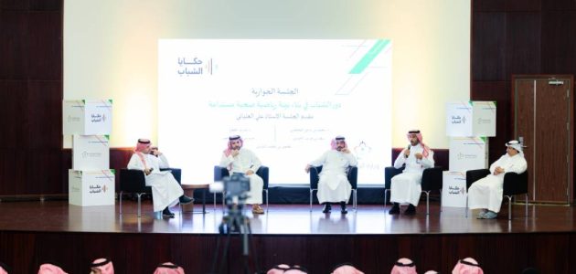 الطائف تحتضن المرحلة الثالثة من برنامج حكايا الشباب بفعاليات مميزة 1 الطائف تحتضن المرحلة الثالثة من برنامج حكايا الشباب بفعاليات مميزة