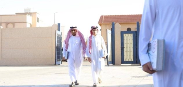 العام الدراسي الجديد ينطلق بانتظام في مدارس المملكة مع عودة الطلاب والطالبات للتعليم العام 1 العام الدراسي الجديد ينطلق بانتظام في مدارس المملكة مع عودة الطلاب والطالبات للتعليم العام
