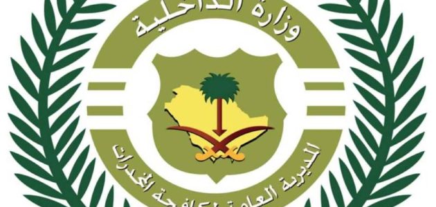 القبض على مخالف ومقيم بجازان بعد ترويجهما 9 كيلوغرامات من الحشيش 1 القبض على مخالف ومقيم بجازان بعد ترويجهما 9 كيلوغرامات من الحشيش
