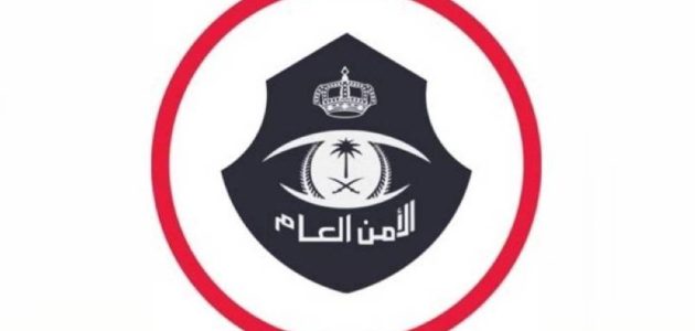 القبض على وافد يخرق الآداب العامة في مركز مساج بالرياض 1 القبض على وافد يخرق الآداب العامة في مركز مساج بالرياض