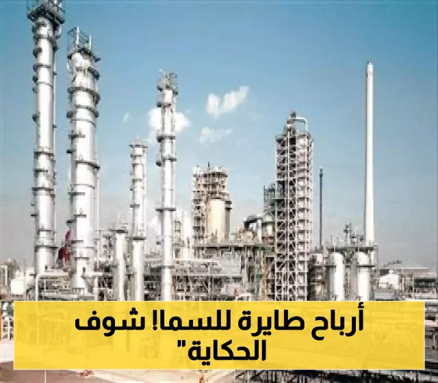 الكابلات السعودية تحقق ارتفاعًا