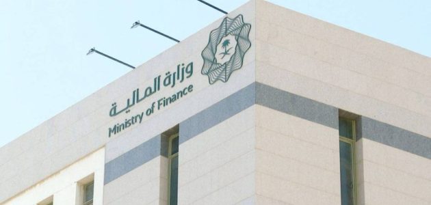 المالية تؤكد قدرة المملكة على تجاوز الصدمات والتحديات الاقتصادية الخارجية 1 المالية تؤكد قدرة المملكة على تجاوز الصدمات والتحديات الاقتصادية الخارجية