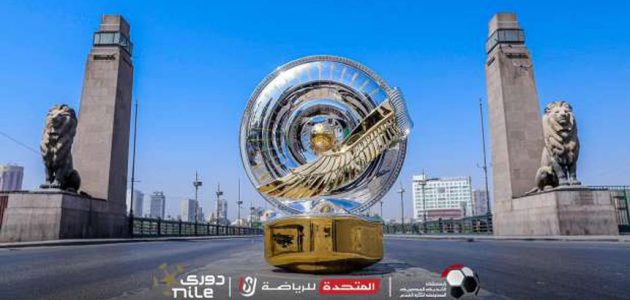 المصري والزمالك يتصدران جدول ترتيب الدوري المصري في منافسة مثيرة 1 المصري والزمالك يتصدران جدول ترتيب الدوري المصري في منافسة مثيرة