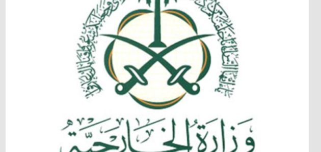 المملكة تدين استهداف قوات الاحتلال الإسرائيلي للطواقم الطبية والإغاثية والإعلامية في غزة 1 المملكة تدين استهداف قوات الاحتلال الإسرائيلي للطواقم الطبية والإغاثية والإعلامية في غزة