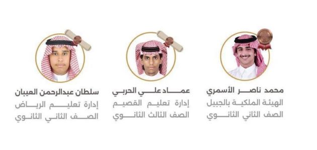 المنتخب السعودي للمعلوماتية يحقق إنجازًا عالميًا بحصوله على 3 جوائز في أولمبياد IOI 2025 1 المنتخب السعودي للمعلوماتية يحقق إنجازًا عالميًا بحصوله على 3 جوائز في أولمبياد IOI 2025