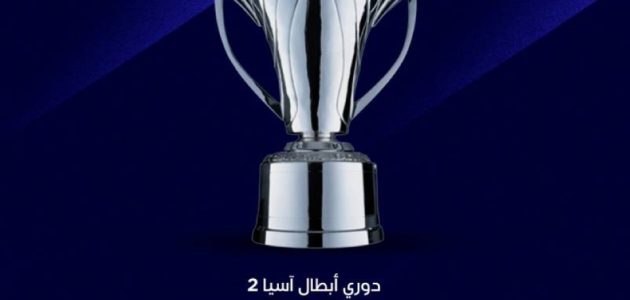 النصر يتصدر المستوى الأول في دوري أبطال آسيا مع اقتراب قرعة كوالالمبور غداً 1 النصر يتصدر المستوى الأول في دوري أبطال آسيا مع اقتراب قرعة كوالالمبور غداً