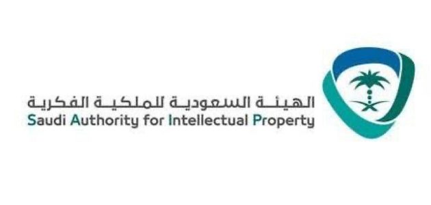 الهيئة السعودية للملكية الفكرية تعلن عن فرص عمل جديدة للجنسين 1 الهيئة السعودية للملكية الفكرية تعلن عن فرص عمل جديدة للجنسين