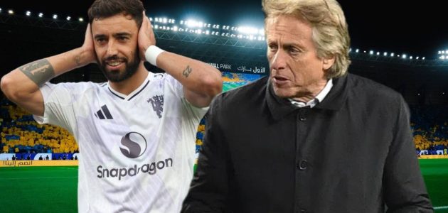 برونو فيرنانديز يقترب من إكمال مثلث الرعب في النصر 1 برونو فيرنانديز يقترب من إكمال مثلث الرعب في النصر