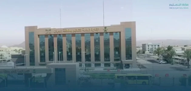 تعليم نجران يطلق التعليم عن بُعد في المدينة والمحافظات لضمان سلامة الطلاب 1 تعليم نجران يطلق التعليم عن بُعد في المدينة والمحافظات لضمان سلامة الطلاب