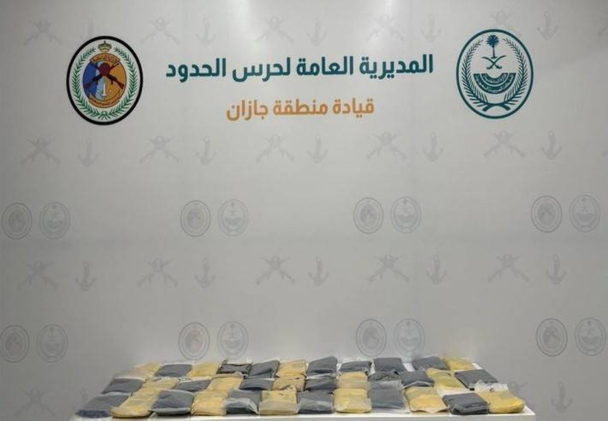 جازان تكشف عن إحباط تهريب 40 كيلوجرامًا من الحشيش المخدر 1 جازان تكشف عن إحباط تهريب 40 كيلوجرامًا من الحشيش المخدر