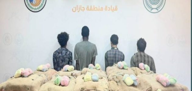 جازان تكشف عن القبض على 4 مهربين بحوزتهم 400 كيلوغرام من نبات القات 1 جازان تكشف عن القبض على 4 مهربين بحوزتهم 400 كيلوغرام من نبات القات