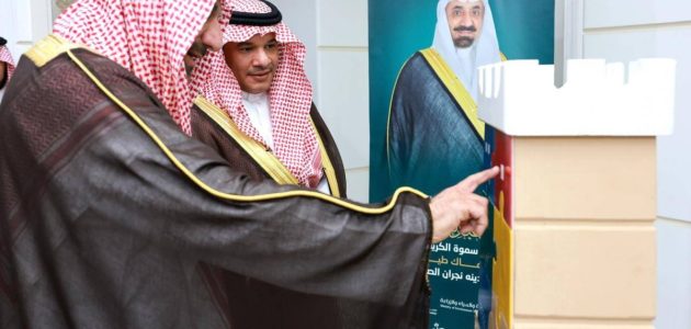 جلوي بن عبدالعزيز يطلق مبادرة نجران ترعاك لتعزيز التنمية المستدامة في المنطقة 1 جلوي بن عبدالعزيز يطلق مبادرة نجران ترعاك لتعزيز التنمية المستدامة في المنطقة