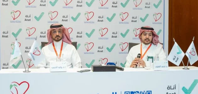 جمعية القلب السعودية تدخل في شراكة رقمية مع منصة أناة لتعزيز التمريض وتوثيق الشهادات 1 جمعية القلب السعودية تدخل في شراكة رقمية مع منصة أناة لتعزيز التمريض وتوثيق الشهادات