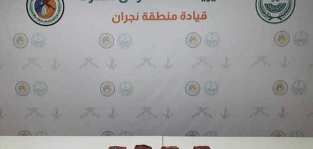 حرس الحدود في نجران ينجح في إحباط تهريب 7.7 كيلوغرام من الحشيش 1 حرس الحدود في نجران ينجح في إحباط تهريب 7.7 كيلوغرام من الحشيش