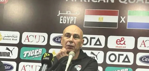 حسام حسن يتخذ قرارًا هامًا باستبعاد 3 لاعبين من معسكر منتخب مصر 1 حسام حسن يتخذ قرارًا هامًا باستبعاد 3 لاعبين من معسكر منتخب مصر