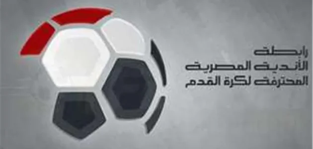 رابطة الأندية تكشف عن عقوبات مباراة مودرن سبورت والأهلي في تطور مثير للكرة المصرية 1 رابطة الأندية تكشف عن عقوبات مباراة مودرن سبورت والأهلي في تطور مثير للكرة المصرية