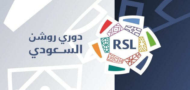 رابطة الدوري للمحترفين تكشف عن موعد تسليم جوائز الموسم الرياضي 1 رابطة الدوري للمحترفين تكشف عن موعد تسليم جوائز الموسم الرياضي