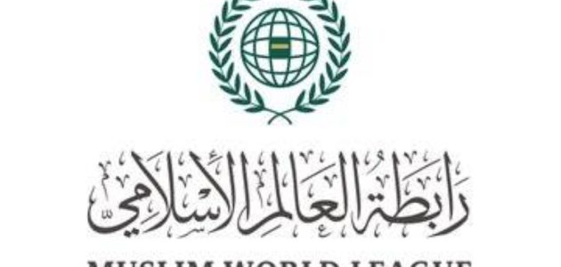 رابطة العالم الإسلامي تطالب دول العالم بدعم الوثيقة الختامية لمؤتمر حل الدولتين 1 رابطة العالم الإسلامي تطالب دول العالم بدعم الوثيقة الختامية لمؤتمر حل الدولتين