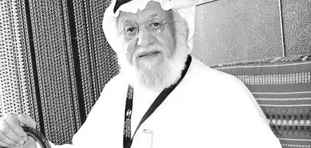 رحيل الفنان الكويتي محمد المنيع عن عمر يناهز 95 عاماً 1 رحيل الفنان الكويتي محمد المنيع عن عمر يناهز 95 عاماً