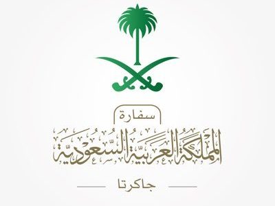 سفارة السعودية في جاكرتا تنبه رعاياها حول الأوضاع الأمنية الحالية 1 سفارة السعودية في جاكرتا تنبه رعاياها حول الأوضاع الأمنية الحالية