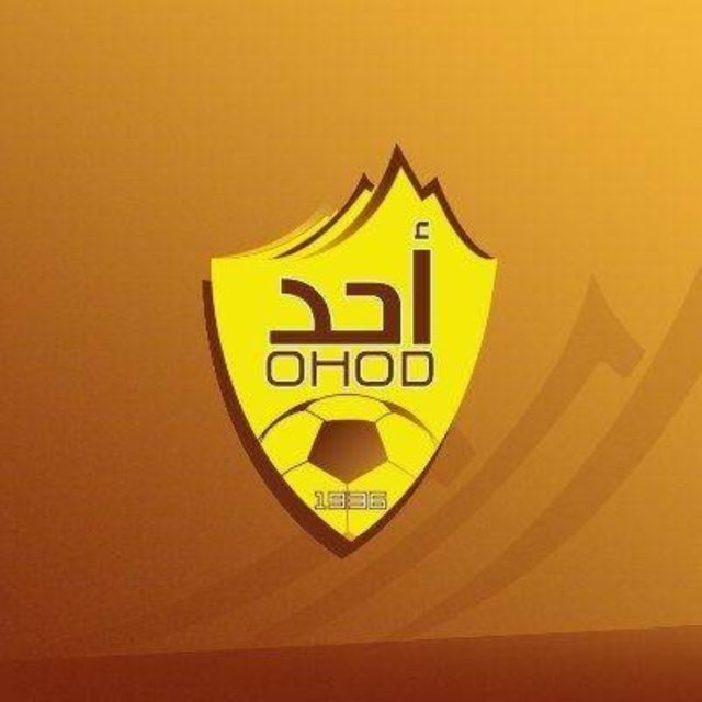 عمومية أُحد تطالب وزارة