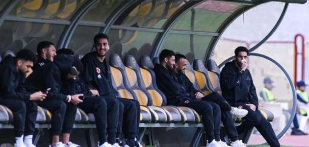غياب 9 لاعبين عن قائمة الأهلي في مواجهة غزل المحلة بالدوري والأسباب وراء ذلك 1 غياب 9 لاعبين عن قائمة الأهلي في مواجهة غزل المحلة بالدوري والأسباب وراء ذلك