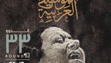 «كوكب الشرق» تتألق في بوستر مهرجان الموسيقى العربية بدورته الـ33
