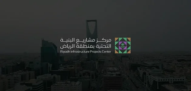 مركز البنية التحتية بالرياض يستقبل 10 آلاف بلاغ في يوليو أبرزها تجمع المياه وهبوط الطرق 1 مركز البنية التحتية بالرياض يستقبل 10 آلاف بلاغ في يوليو أبرزها تجمع المياه وهبوط الطرق