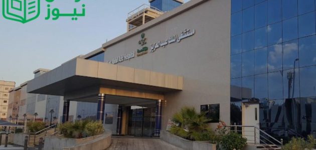 مستشفى الملك عبدالعزيز بمكة يحقق اعتماد سباهي في تقديم الرعاية الصحية 1 مستشفى الملك عبدالعزيز بمكة يحقق اعتماد سباهي في تقديم الرعاية الصحية