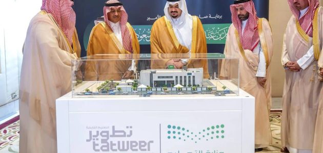 مشاريع تعليمية جديدة في الرياض بتكلفة تتجاوز مليار ريال تعزز مستقبل التعليم السعودي 1 مشاريع تعليمية جديدة في الرياض بتكلفة تتجاوز مليار ريال تعزز مستقبل التعليم السعودي