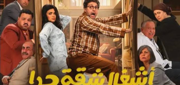 مصدر يؤكد لـ «عكاظ» تفاصيل مثيرة حول مصير الجزء الثالث من مسلسل «أشغال شاقة» لـ هشام ماجد 1 مصدر يؤكد لـ «عكاظ» تفاصيل مثيرة حول مصير الجزء الثالث من مسلسل «أشغال شاقة» لـ هشام ماجد