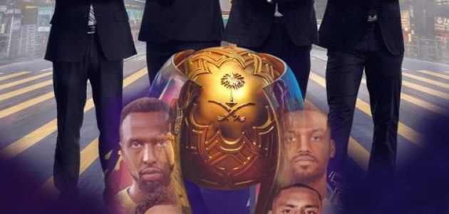 من سيتوج بلقب كأس السوبر في السعودية؟ 1 من سيتوج بلقب كأس السوبر في السعودية؟