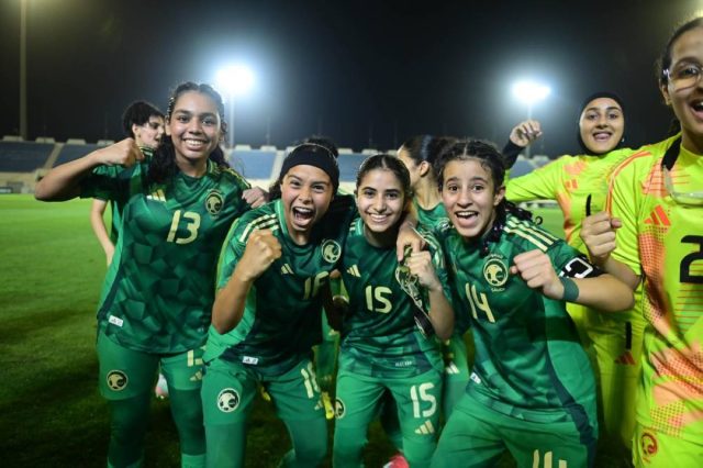 منتخب الناشئات تحت 17