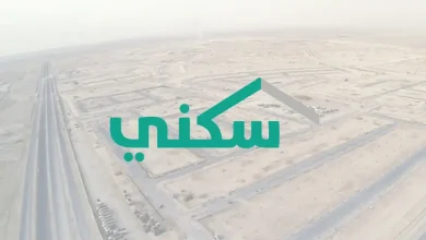 موعد صرف دعم سكني لشهر أغسطس 2025 والفئات المستحقة وشروط الأهلية في انتظاركم