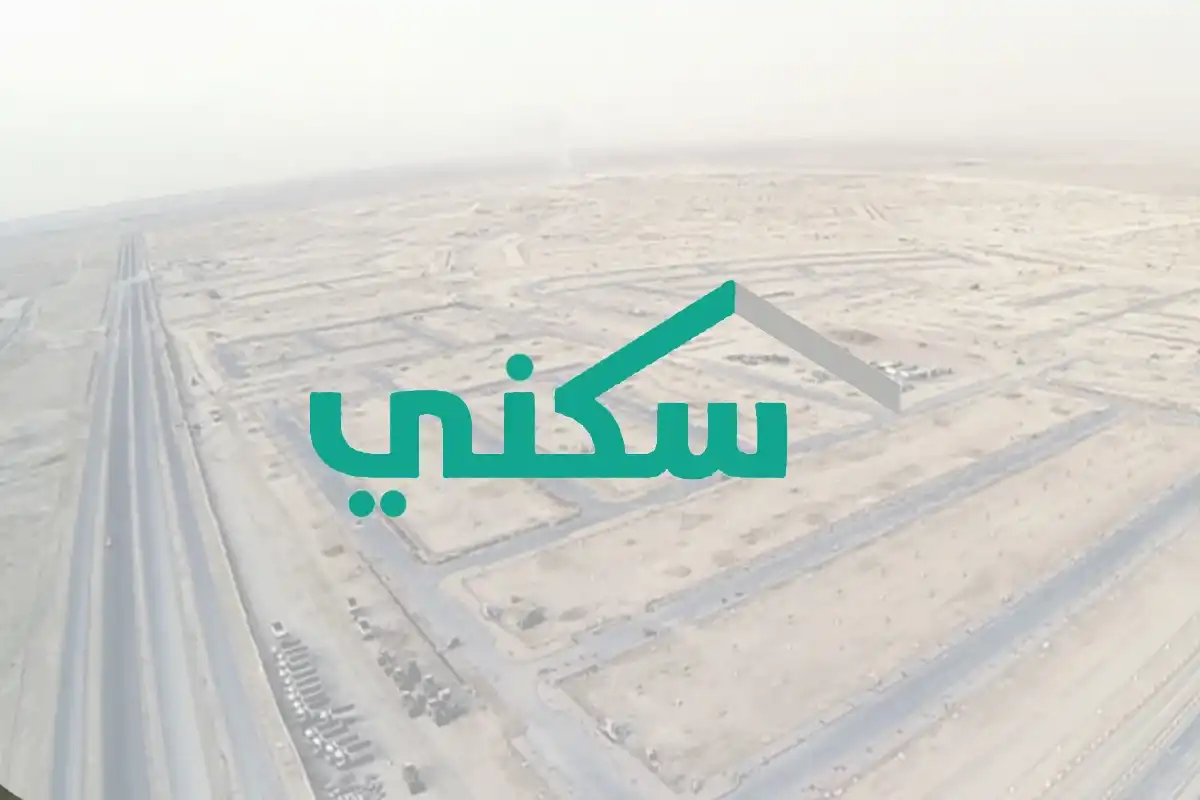 موعد صرف دعم سكني لشهر أغسطس 2025 والفئات المستحقة وشروط الأهلية في انتظاركم 1 موعد صرف دعم سكني لشهر أغسطس 2025 والفئات المستحقة وشروط الأهلية في انتظاركم