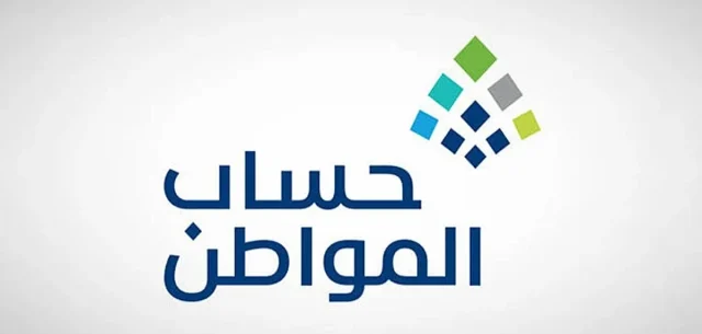 نتائج أهلية الدورة 93