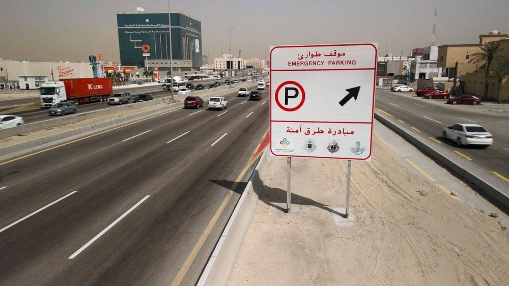 نجاح 12 نجمة في تعزيز سلامة المرور بالمنطقة الشرقية يحقق نتائج مبهرة