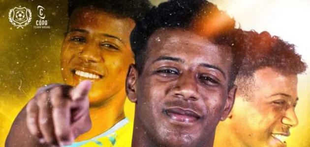 نجم الإسماعيلي يشارك في معسكر منتخب مصر لمواليد 2007 1 نجم الإسماعيلي يشارك في معسكر منتخب مصر لمواليد 2007