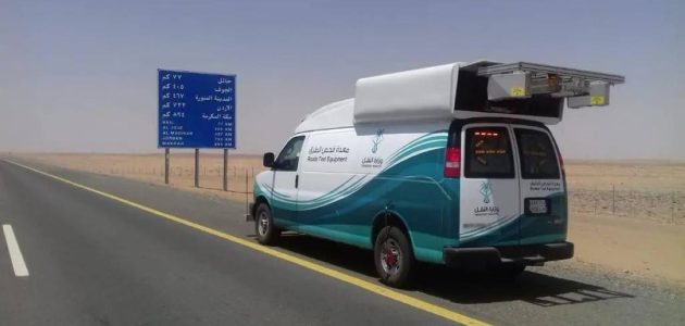 نظام رقمي موحد لإدارة وصيانة الطرق يغير وجه البنية التحتية في السعودية 1 نظام رقمي موحد لإدارة وصيانة الطرق يغير وجه البنية التحتية في السعودية